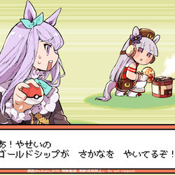 This is a pixiv picture whose title is メジロマックイーンと野生のゴールドシップ.