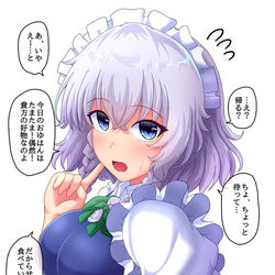 This is a pixiv picture whose title is 日が暮れてきた頃.