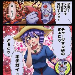 This is a pixiv picture whose title is チャー研.
