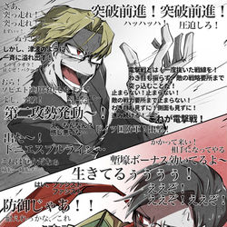 This is a pixiv picture whose title is 電撃戦.