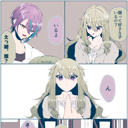 This is a pixiv picture whose title is るいねね18.