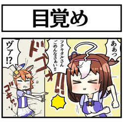 This is a pixiv picture whose title is 目覚め.