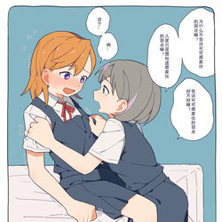 This is a pixiv picture whose title is 团宠可可.