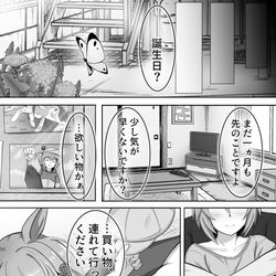 This is a pixiv picture whose title is 釣果ゼロ、－１９.