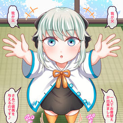 This is a pixiv picture whose title is ぐだとモルガンの娘.