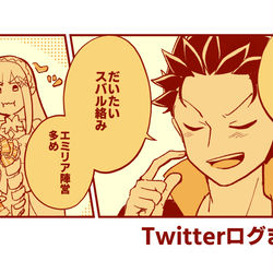 This is a pixiv picture whose title is りぜろぐ３.