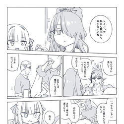 This is a pixiv picture whose title is ガチ屑卍リベンジャーズ.