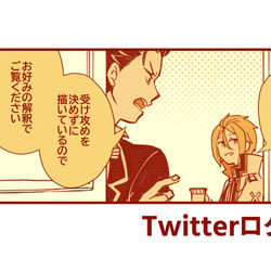 This is a pixiv picture whose title is ふぜろぐ２.