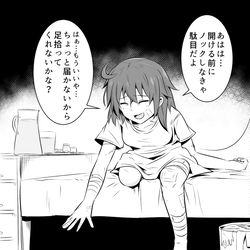 This is a pixiv picture whose title is 見てしまったサーヴァントと、見られてしまったマスター.
