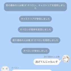 This is a pixiv picture whose title is ﾛﾘﾝﾁ｢スマホにLINE機能付けてみたよ！｣.