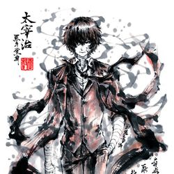 This is a pixiv picture whose title is 【極道畫師】太宰治-黑（完全）.