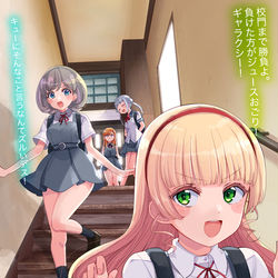 This is a pixiv picture whose title is 新メンバー加入！.