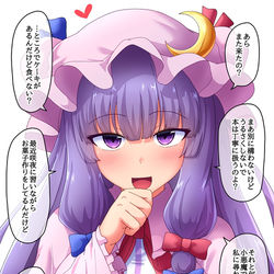 This is a pixiv picture whose title is 仲良し大図書館.