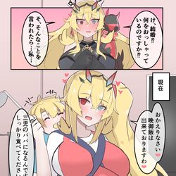 This is a pixiv picture whose title is 衝動に耐えきったガウェイン.