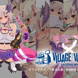 This is a pixiv picture whose title is ヴィレッジヴァンガードコラボ　イラストまとめ.