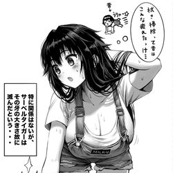 This is a pixiv picture whose title is 幼なじみ先輩は気づかない①.