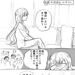 This is a pixiv picture whose title is あと5日！.