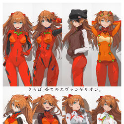 This is a pixiv picture whose title is さらば、全てのエヴァンゲリオン。.