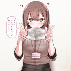 This is a pixiv picture whose title is マスクあやとりをするOLちゃん.