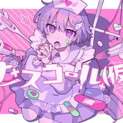 This is a pixiv picture whose title is ナースコール(仮).