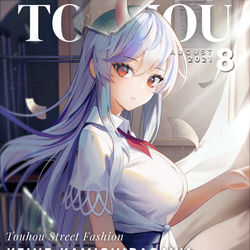 This is a pixiv picture whose title is Touhou Magazine Vol.20 - Keine.