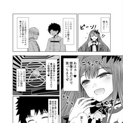 This is a pixiv picture whose title is 新米マスターとトリ子２.