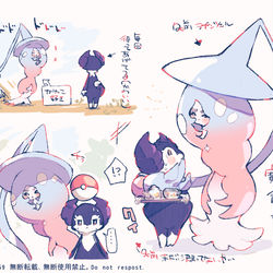 This is a pixiv picture whose title is うちのブリムオンとイエッサンがかわいかったので落書き.