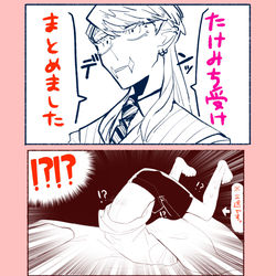 This is a pixiv picture whose title is タケミチ受けまとめ2.