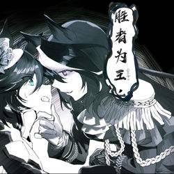 This is a pixiv picture whose title is 皇千.