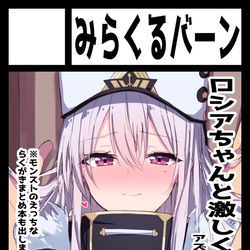 This is a pixiv picture whose title is C99サクカ差し替え.