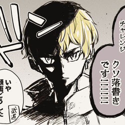 This is a pixiv picture whose title is 【東リベ】中身当てチャレンジ.
