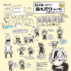 This is a pixiv picture whose title is 「雨天決行」勝くんのレポ.