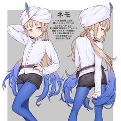 This is a pixiv picture whose title is 照屋さんのネモちゃんとの楽しい日常.