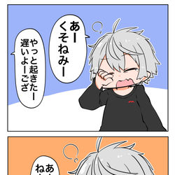 This is a pixiv picture whose title is ねーちゃん.