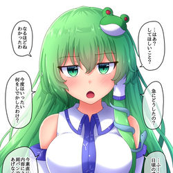 This is a pixiv picture whose title is ある意味厚い信頼.