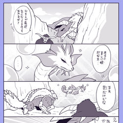 This is a pixiv picture whose title is モンハンまとめ2.
