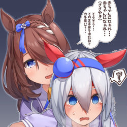 This is a pixiv picture whose title is 洗脳してくるスーパークリーク.
