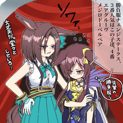 This is a pixiv picture whose title is 第五回勝負服チェンジステークス.
