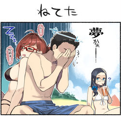 This is a pixiv picture whose title is 近視の姉＃19’.
