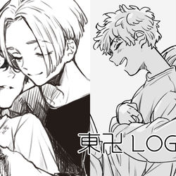 This is a pixiv picture whose title is 東卍LOG2.