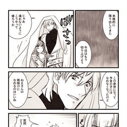 This is a pixiv picture whose title is 異聞帯のパーシヴァルとメリュジーヌ.