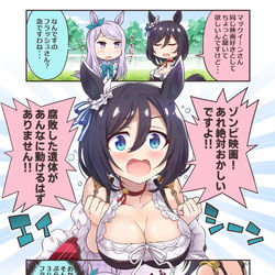 This is a pixiv picture whose title is ウマイラストまとめ②.