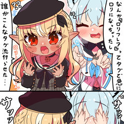 This is a pixiv picture whose title is 「フブちゃん？目を見て？」.