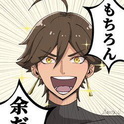 This is a pixiv picture whose title is グッバイ！貴様(藤丸)の運命の人は.