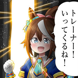 This is a pixiv picture whose title is ウマ娘３rdライブよかったねイラストまとめ.