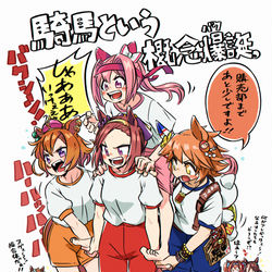 This is a pixiv picture whose title is 騎馬戦の起源.