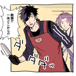 This is a pixiv picture whose title is とうらぶログ④.