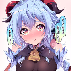 This is a pixiv picture whose title is リクエストより、原神の甘雨ちゃん.