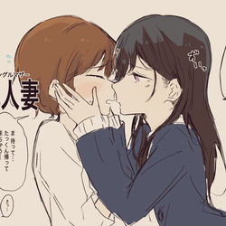 This is a pixiv picture whose title is JKとともだちのオカン良かったな….