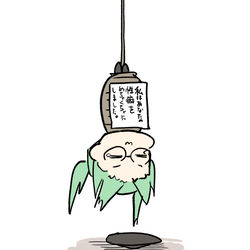 This is a pixiv picture whose title is 【ご報告】.